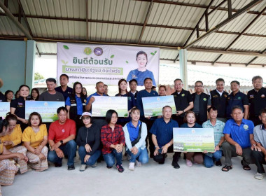 รัฐมนตรีช่วยว่าการกระทรวงเกษตรและสหกรณ์ ลงพื้นที่แม่สาย ... พารามิเตอร์รูปภาพ 9